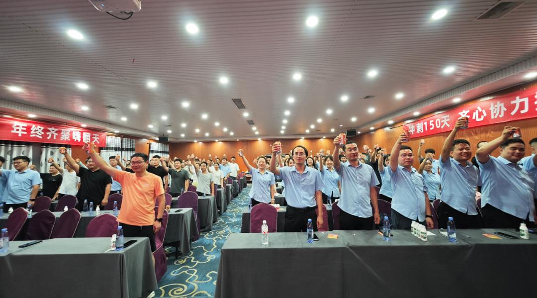 逆势超越 勇攀新峰|驰诚电气2025年二季度激励表彰暨拓展活动激情举办