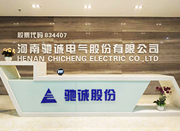 2016 年(第 19 届)中国国际燃气、供热技术与设备展览会