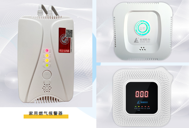 邀请函|驰诚电气邀您参加第25届中国国际燃气展