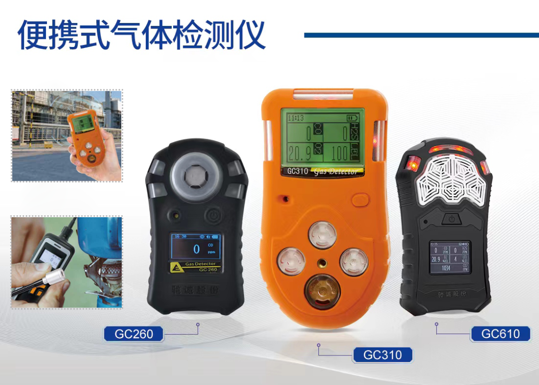 邀请函|驰诚电气邀您参加第25届中国国际燃气展