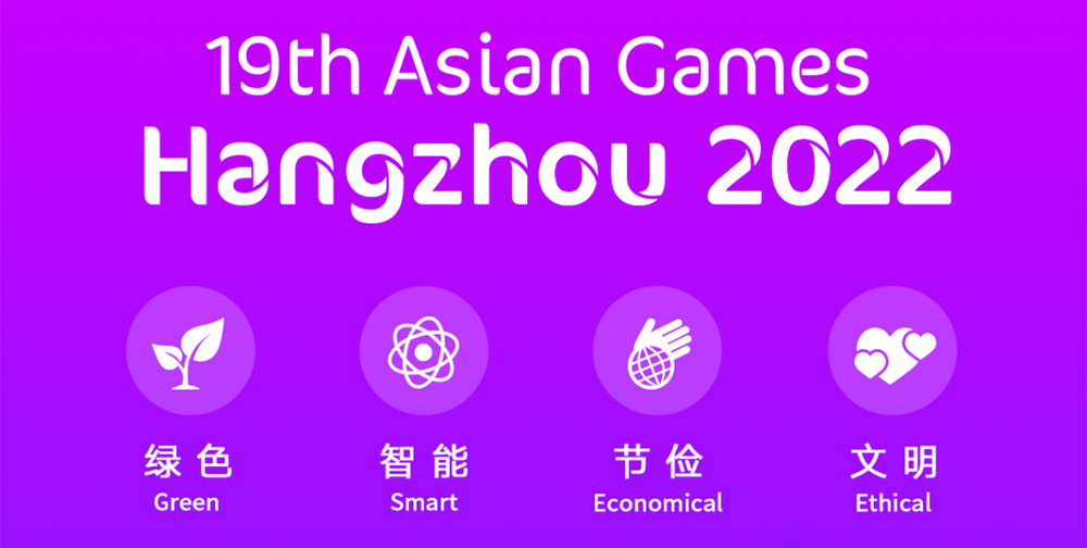 护航亚运!驰诚电气助力亚运村地下管廊安全运维 护航亚运!驰诚电气助力亚运村地下管廊安全运维