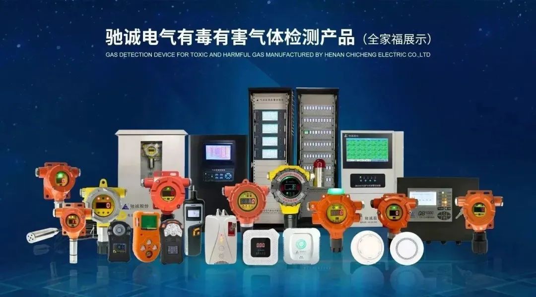 驰诚电气助力贫困学子圆梦大学！