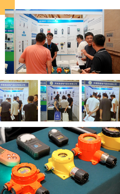 驰诚电气亮相第二届环京地区化工（危化）企业自动化、信息化与安全改造应用技术论坛