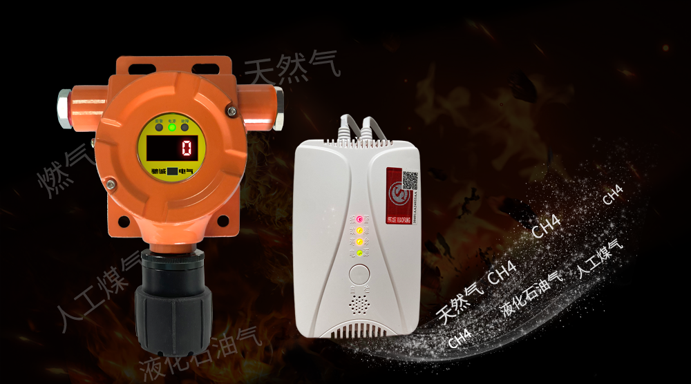 可燃气体探测器产品质量现场检查要点 可燃气体探测器产品质量现场检查要点