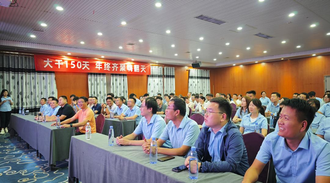 逆势超越 勇攀新峰|驰诚电气2025年二季度激励表彰暨拓展活动激情举办 逆势超越 勇攀新峰|驰诚电气2025年二季度激励表彰暨拓展活动激情举办