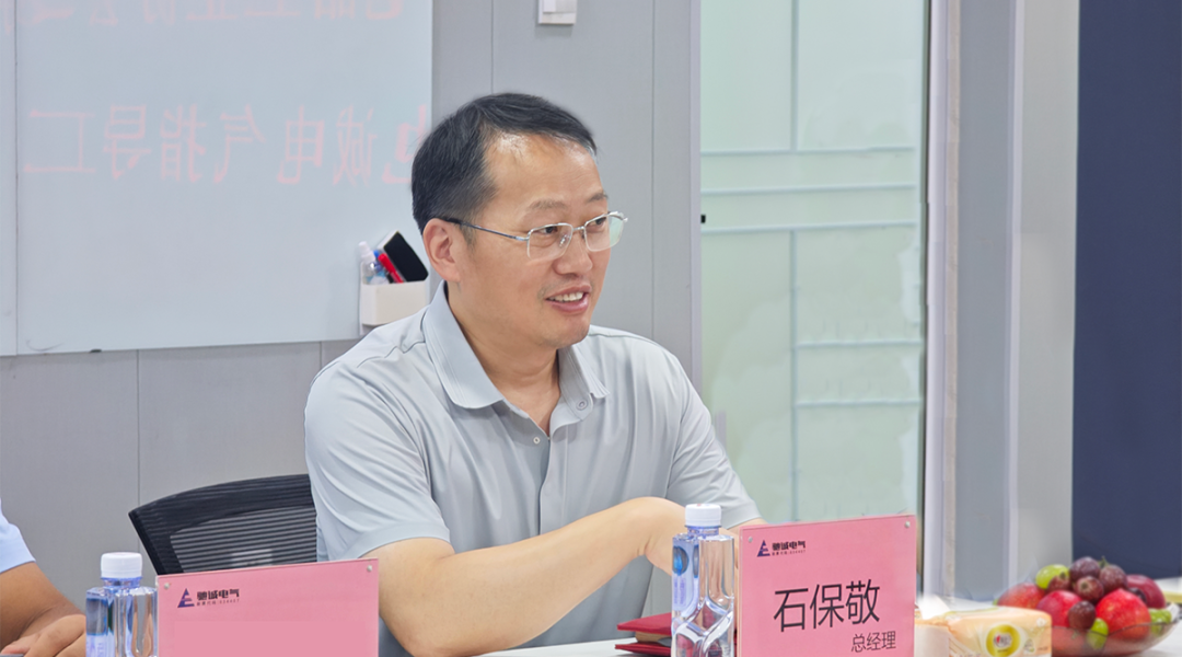 热烈欢迎河南省电器工业协会领导一行莅临驰诚电气考察指导 热烈欢迎河南省电器工业协会领导一行莅临驰诚电气考察指导