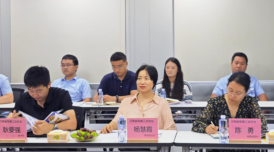 热烈欢迎河南省电器工业协会领导一行莅临驰诚电气考察指导 热烈欢迎河南省电器工业协会领导一行莅临驰诚电气考察指导