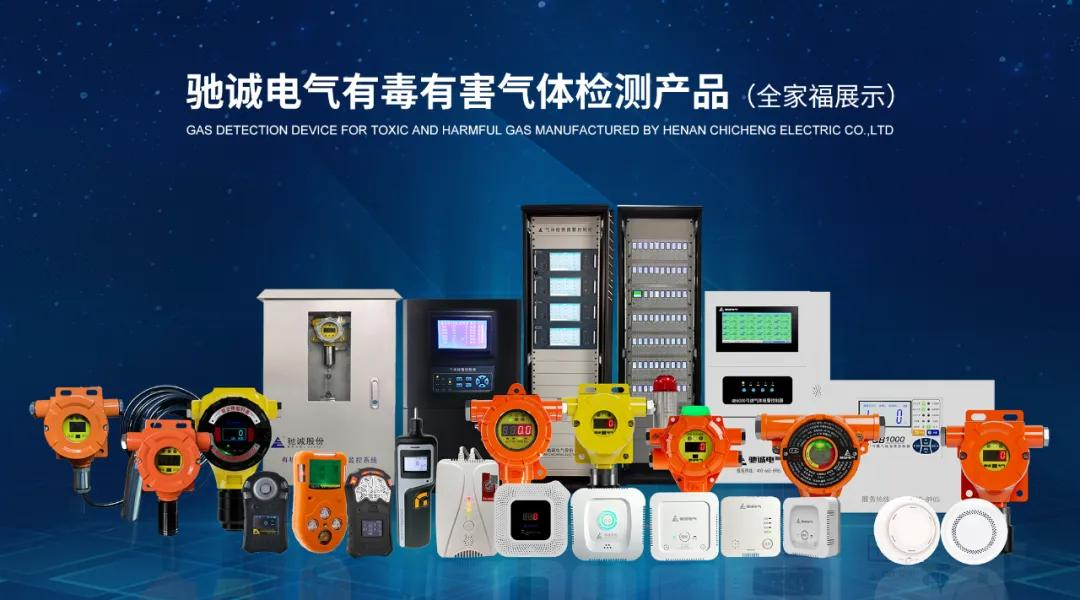 消防产品质量安全全链条整治 气体探测器如何筑牢“安全预警网”? 消防产品质量安全全链条整治 气体探测器如何筑牢“安全预警网”?