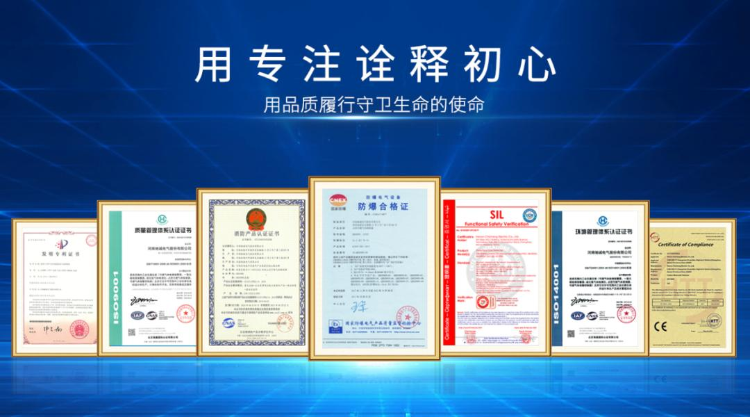 消防产品质量安全全链条整治 气体探测器如何筑牢“安全预警网”? 消防产品质量安全全链条整治 气体探测器如何筑牢“安全预警网”?