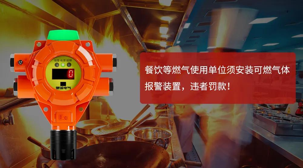 燃气“瓶改管” 让安全更有“底气” 燃气“瓶改管” 让安全更有“底气”