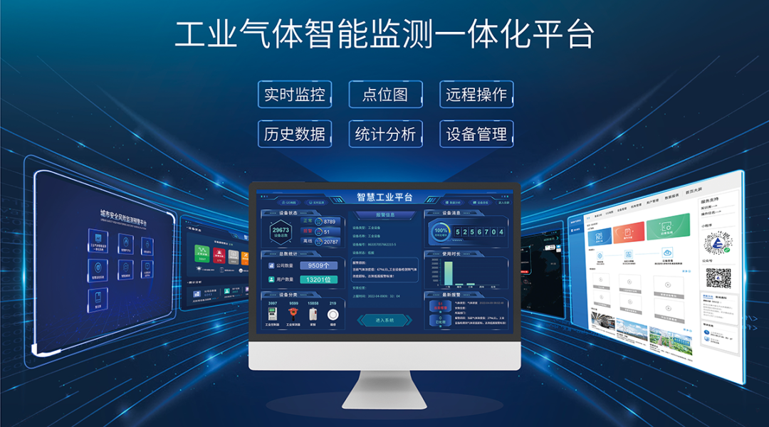 喜报！驰诚电气荣获“河南省电器工业科学技术奖”二等奖！