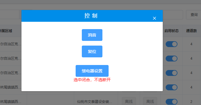 微信图片_20231031174037.png 微信图片_20231031174037.png