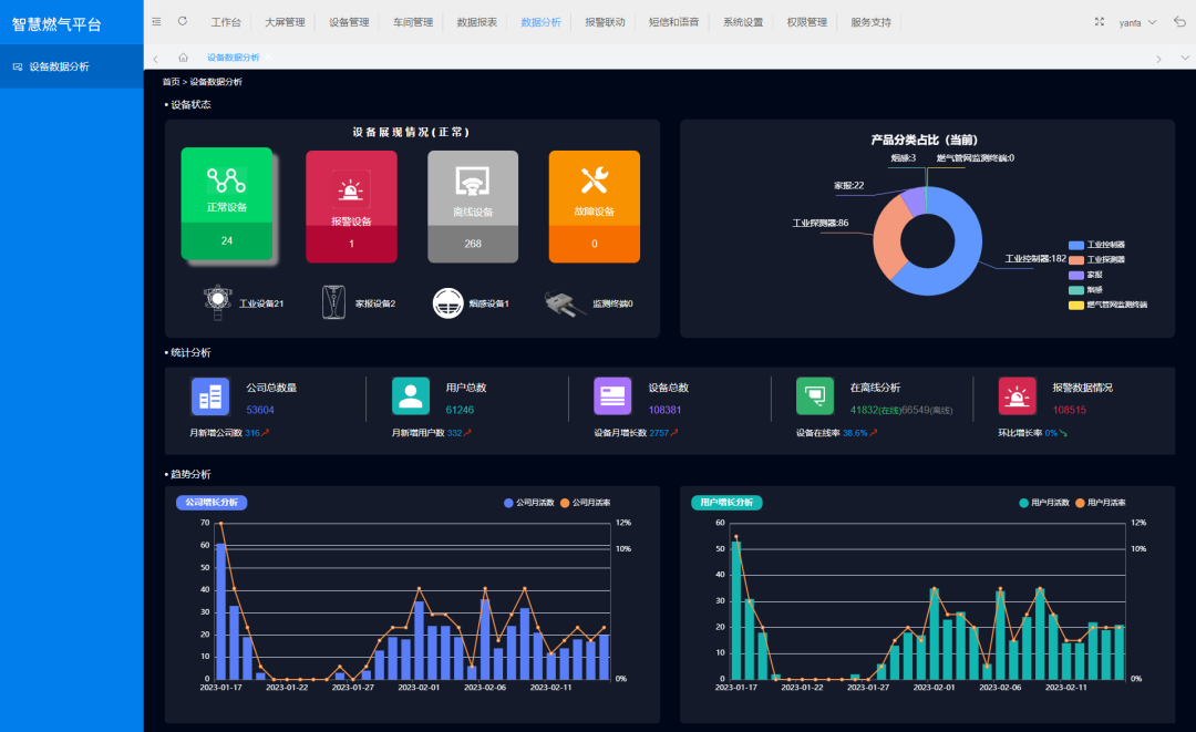 微信图片_20231031174014.png 微信图片_20231031174014.png