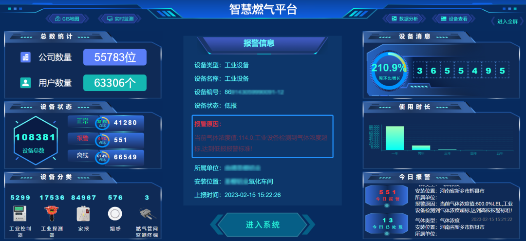 微信图片_20231031173959.png 微信图片_20231031173959.png