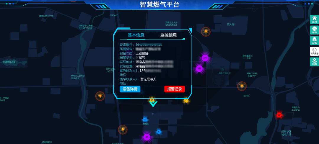 微信图片_20231031174011.png 微信图片_20231031174011.png