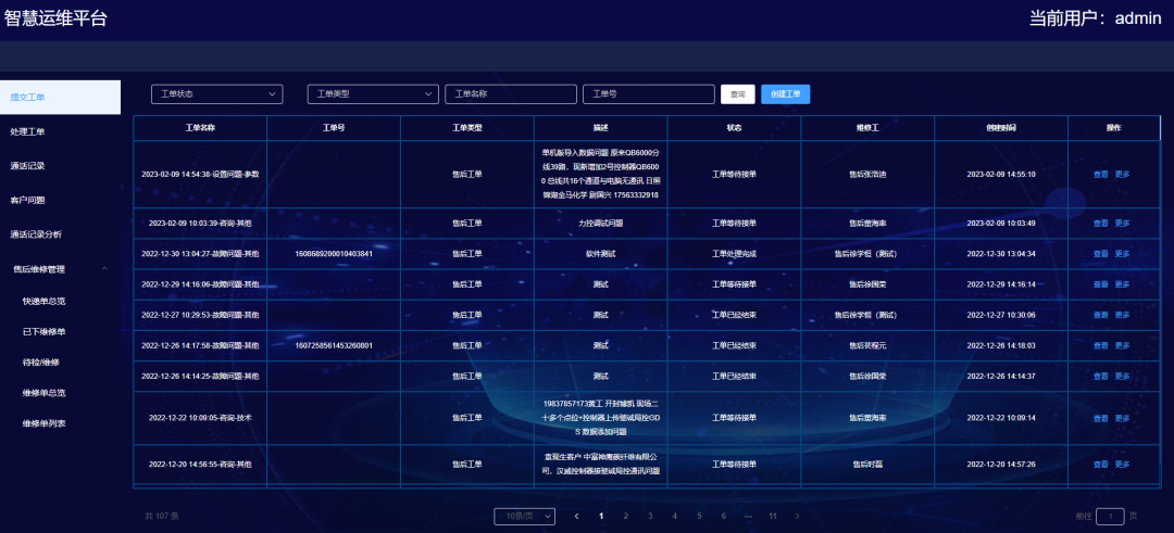 微信图片_20231031174022.png 微信图片_20231031174022.png