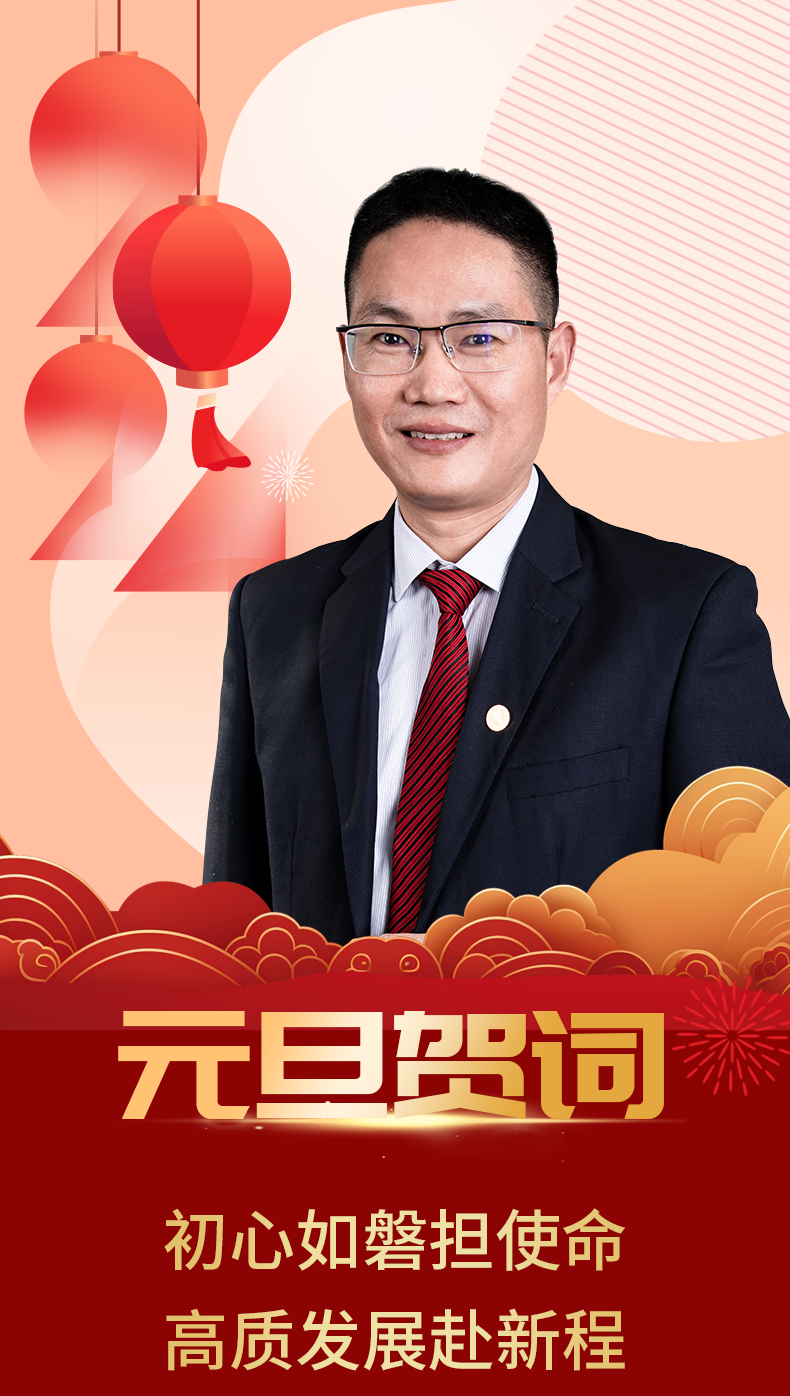 微信图片_20240102100926.png 微信图片_20240102100926.png