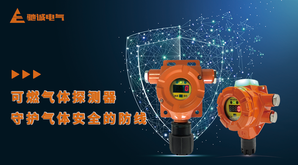 燃气报警器有什么功能 具体该怎么使用？