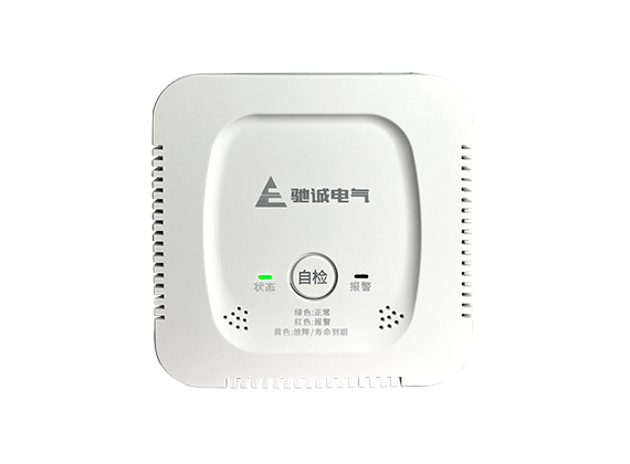 JT-HD3020家用可燃气体探测器