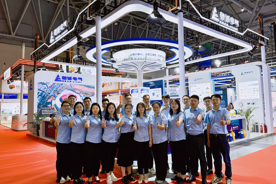 隆重启幕|驰诚电气与您相约第26届中国国际燃气、供热技术与设备展览会