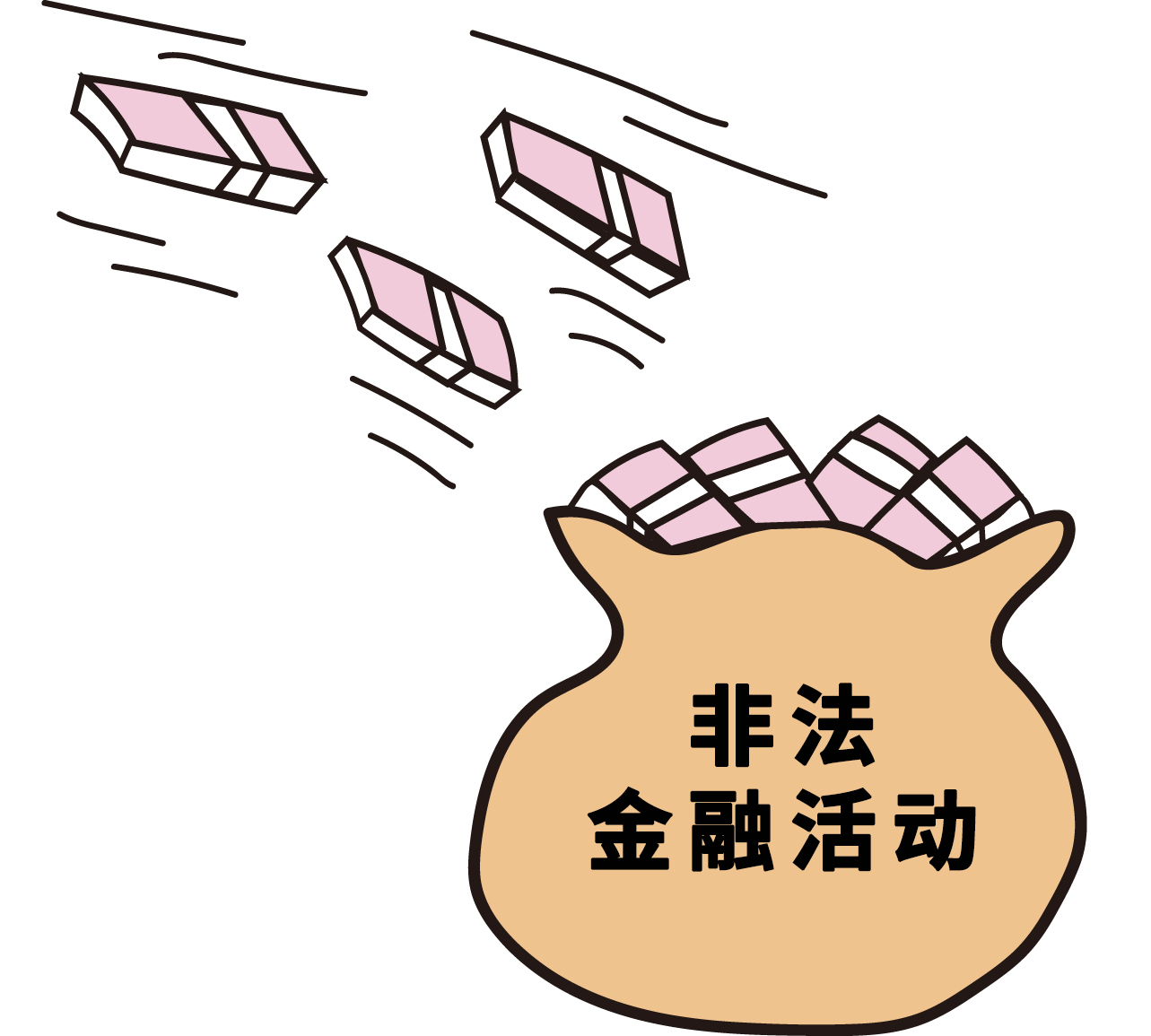 摄图网_400369728_banner_非法获利(企业商用).jpg 摄图网_400369728_banner_非法获利(企业商用).jpg
