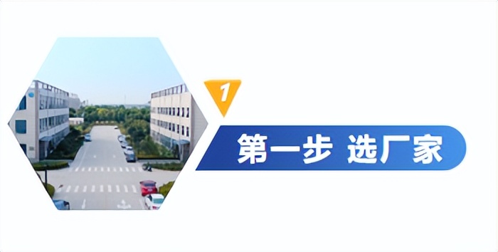 驰诚科普|如何选择一款高质量的家用燃气报警器？