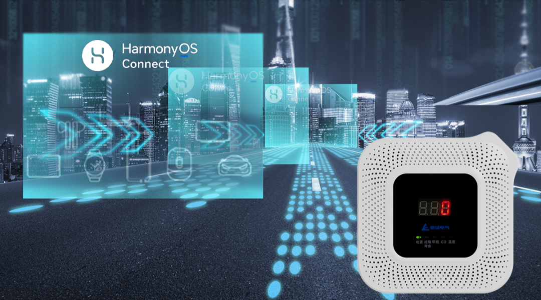 一键融入鸿蒙生态 驰诚电气家用气体报警器智启守护新篇章！
