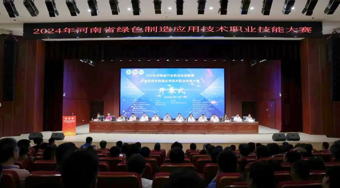 喜报！驰诚电气在河南省绿色制造应用技术职业技能大赛中荣获佳绩