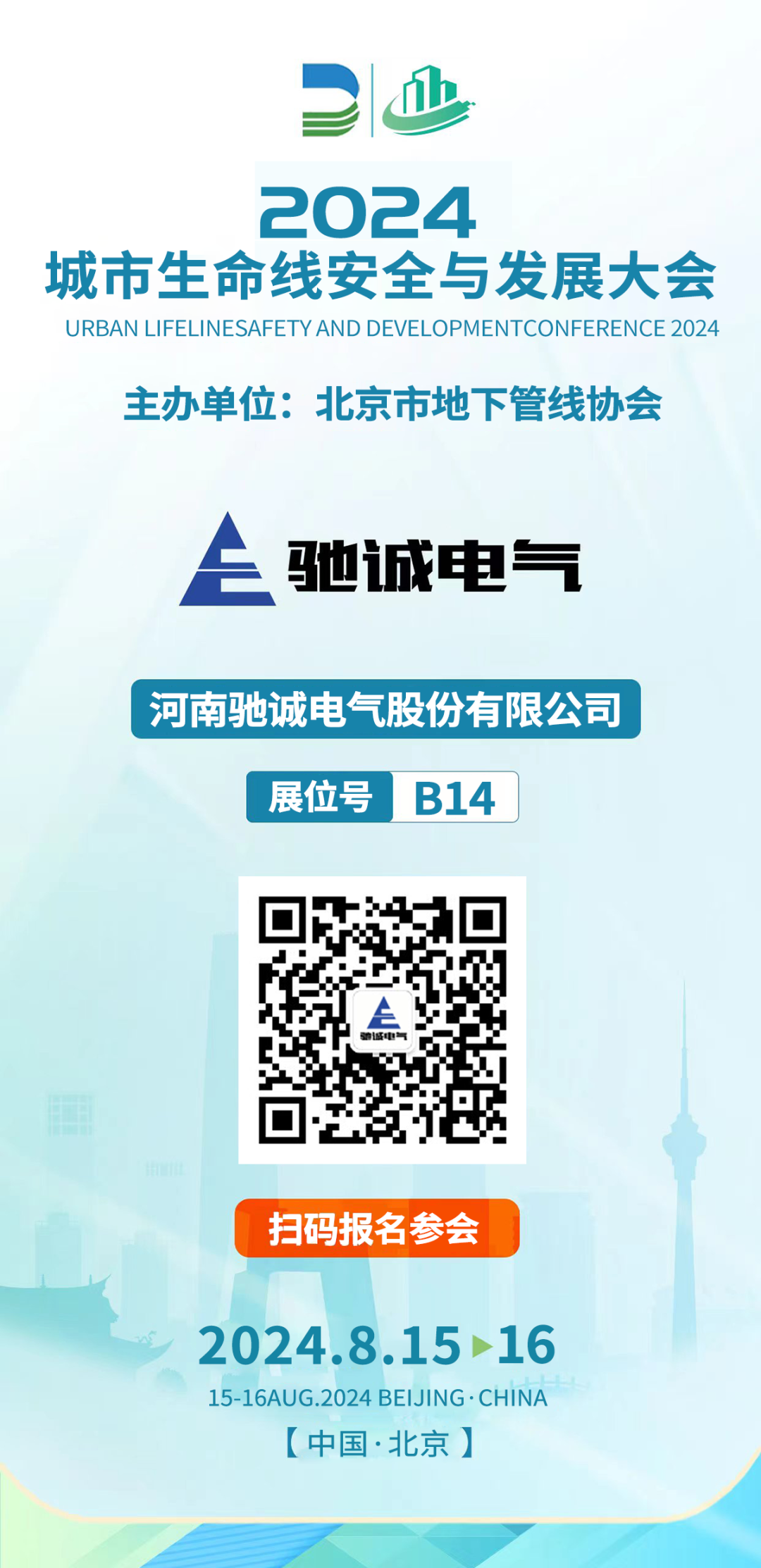 640 (23).png 640 (23).png