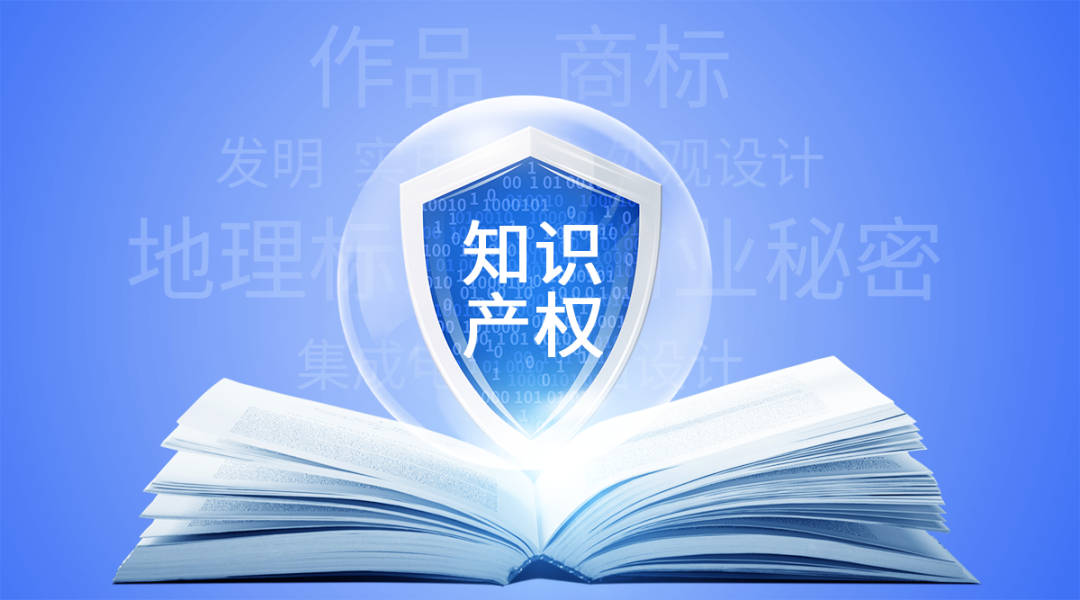 喜报！驰诚电气顺利通过知识产权管理体系监督审核