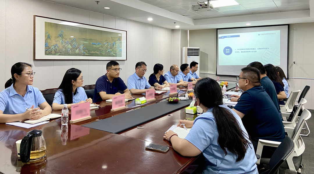 践行合规 追求卓越|驰诚电气顺利通过合规管理体系认证