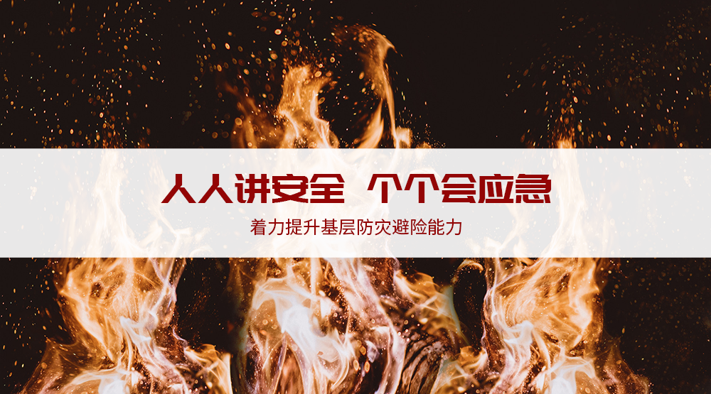 日常生活中如何有效燃气安全事故的发生？