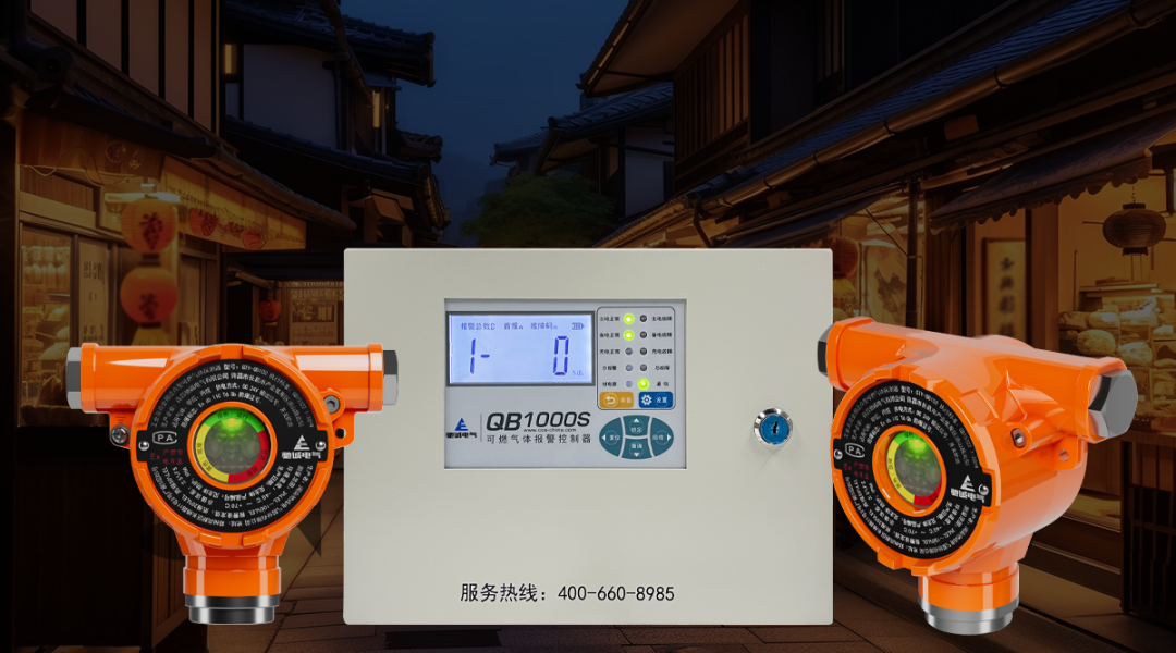 企业如何选择合适的气体探测器？