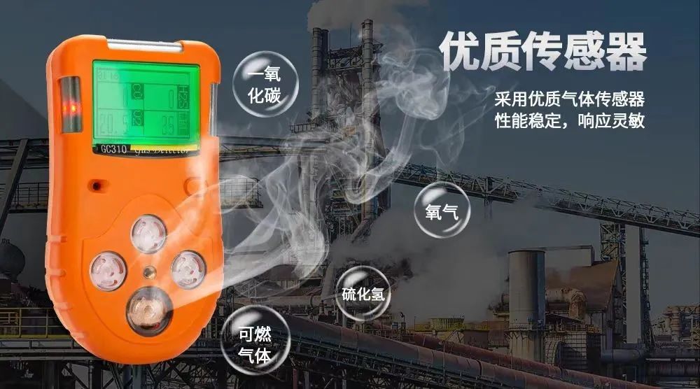 便携式气体检测仪容易坏么？