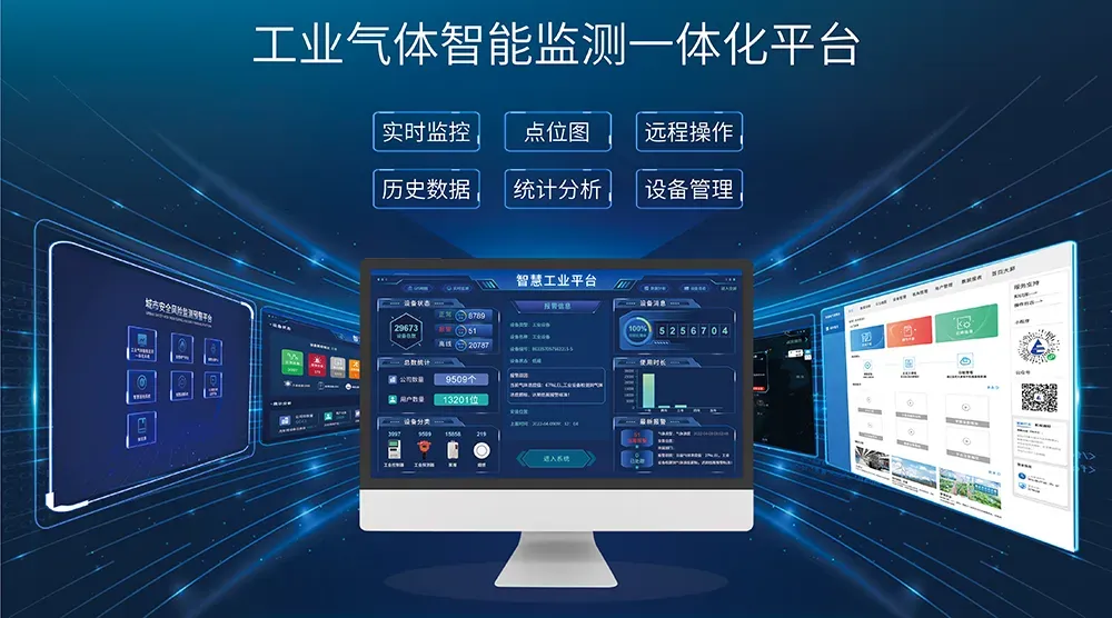 覆盖73个重点县！2025年危化品重点县专家指导服务正式启动！