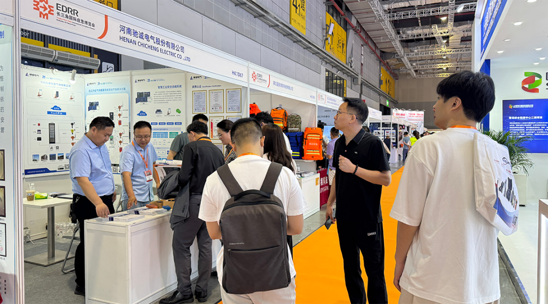 驰诚电气参展第四届长三角国际应急展|科技赋能 智创安全