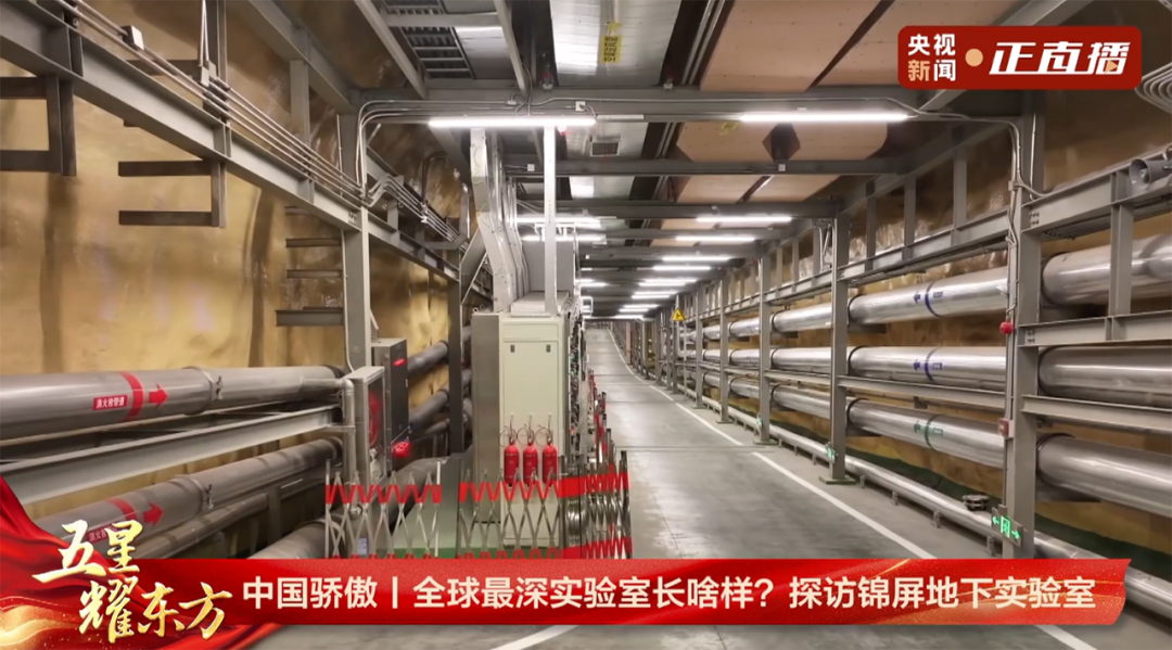 驰诚电气气体探测器 在地下2400米深地实验室保驾护航