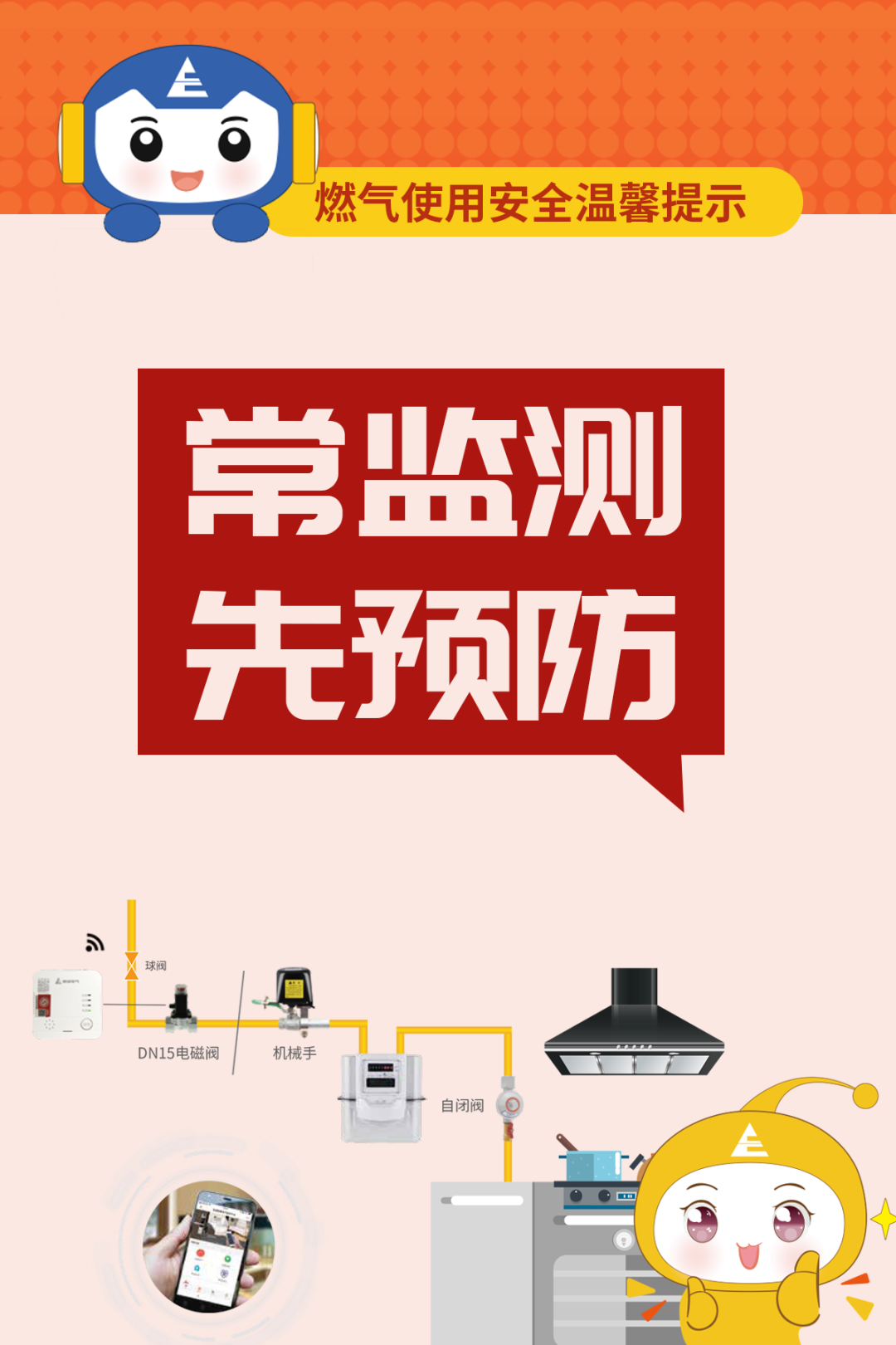 微信图片_20250510181354.png 微信图片_20250510181354.png