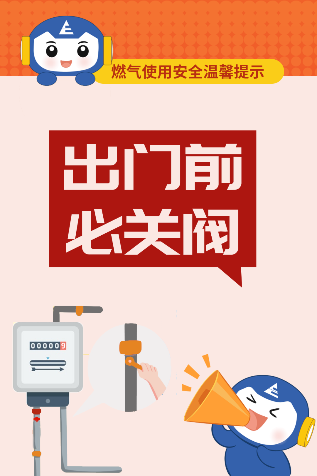 微信图片_20250510181337.png 微信图片_20250510181337.png