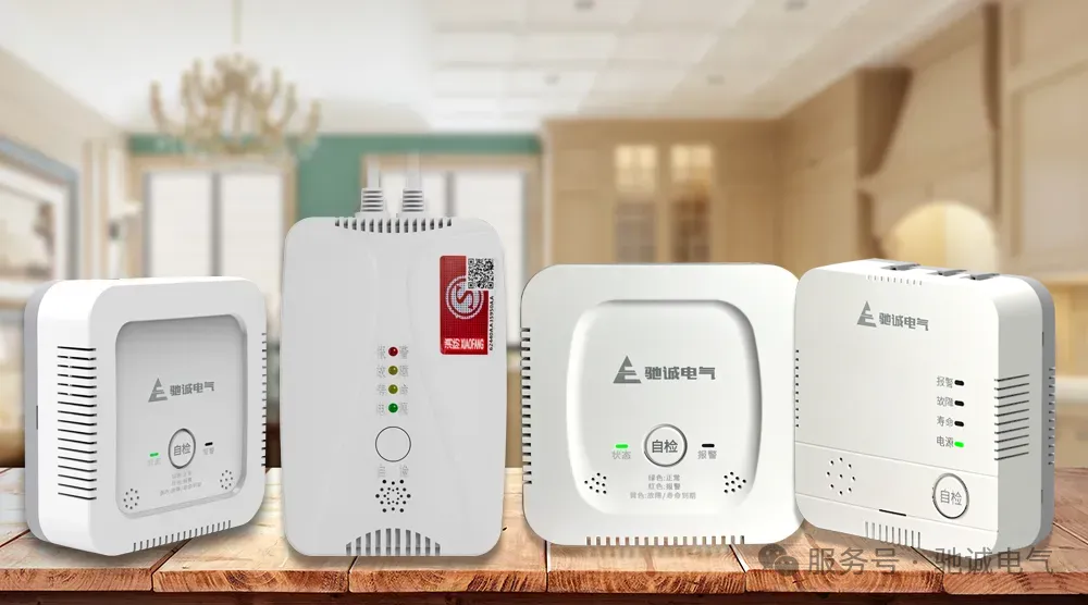 端午假期，注意用气安全哦