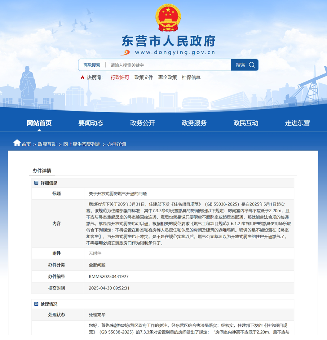 640 (91).png 640 (91).png