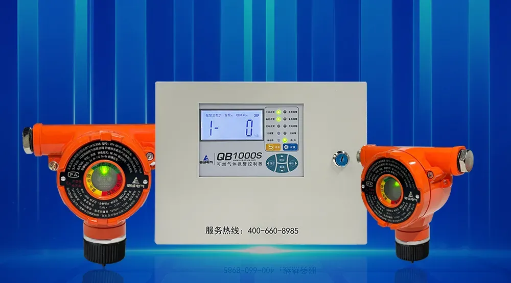 “三合一” “九小”场所气体安全综合解决方案（下）