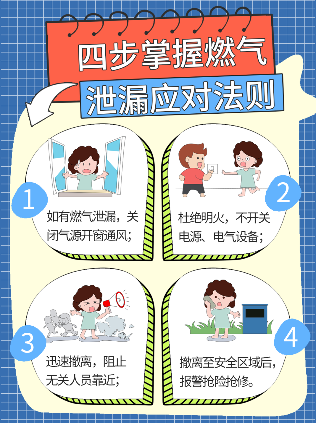 微信图片_20250721140119.png 微信图片_20250721140119.png