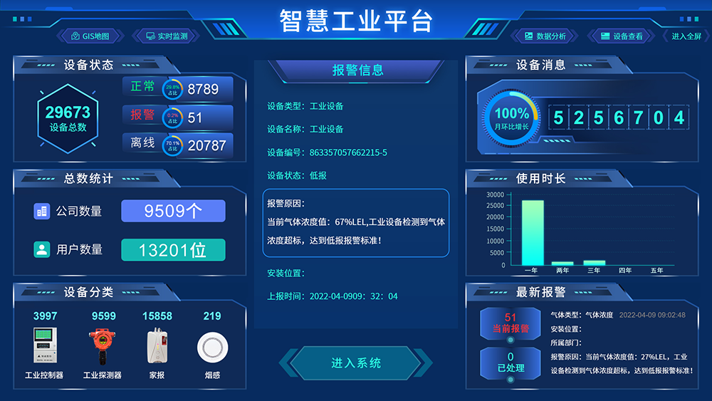 微信图片_20220808171428.png 微信图片_20220808171428.png